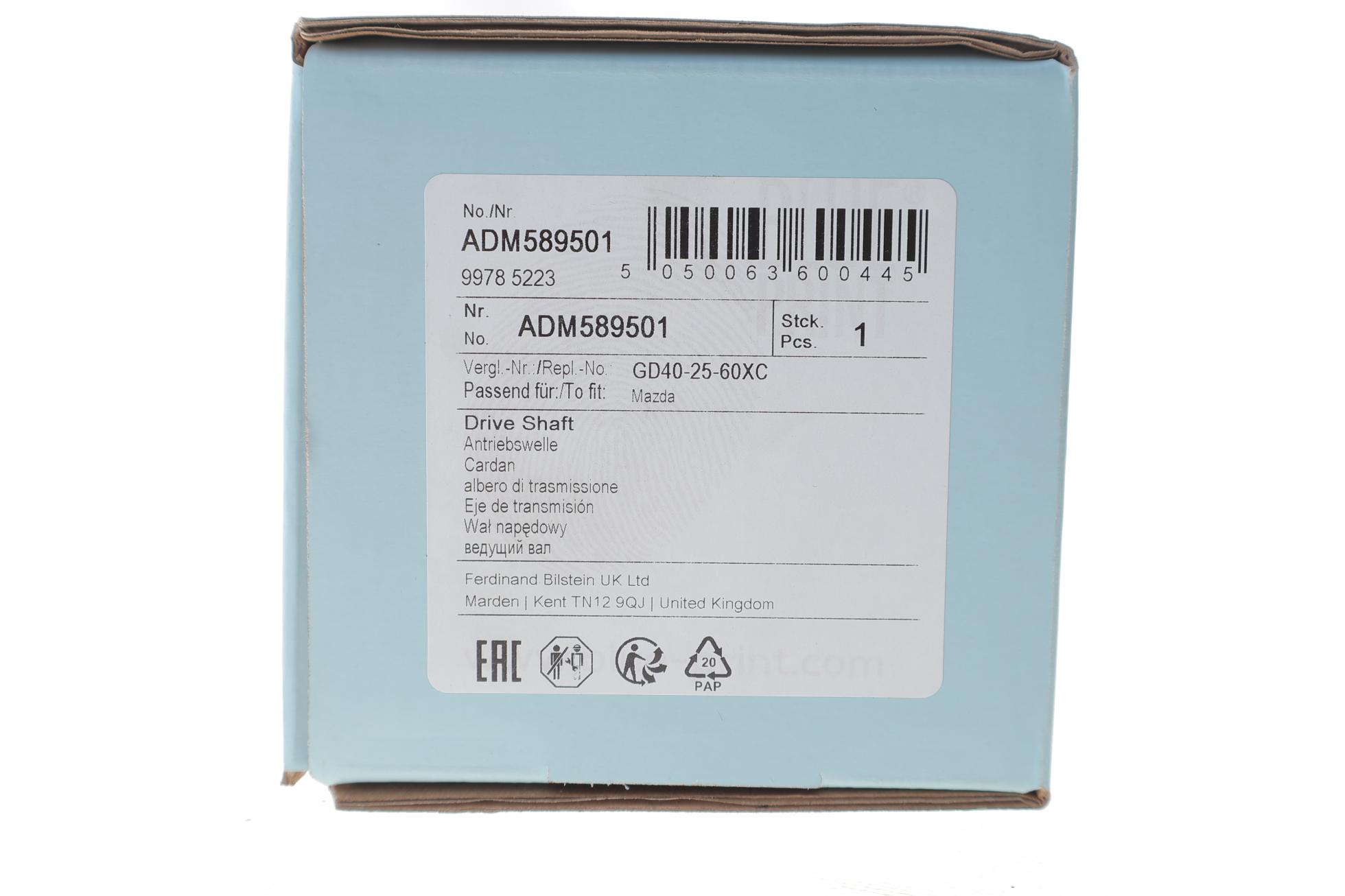 ADM589501 BLUE PRINT